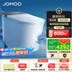 九牧（JOMOO）凈界智能馬桶S8家用馬桶感應翻蓋除臭虹吸坐便器零壓限制除菌除臭 【凈界Ultra-ZS860】香氛煥香+移動(dòng)烘干 坑距是290-390選305