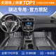 車(chē)麗友專(zhuān)用于日產(chǎn)騏達腳墊tpe全包圍24款23 21 20 19 16 15汽車(chē) TPE腳墊 騏達（11-24款）