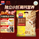 西麥中老年燕麥片700g袋谷物代餐粉即食營(yíng)養早餐獨立包裝