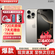 Apple【現貨速發(fā)】 蘋(píng)果16promax iPhone16pro 蘋(píng)果16 16系列 手機 16 Pro 原色鈦金屬 6.3英寸 256GB【公開(kāi)版全網(wǎng)通+豪華大禮包】