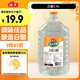 海天 白醋 5度 4.9L 大規格 食堂餐廳適用 點(diǎn)蘸涼拌腌制 調味