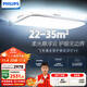 飛利浦（PHILIPS）吸頂燈護眼全光譜客廳大燈LED高端燈具國家補貼V9【包安裝】140W