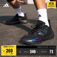 adidas「異爆」XENOBURST緩震回彈團隊款實戰(zhàn)籃球鞋男阿迪達斯 黑色/碳黑   42.5