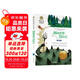 細菌世界歷險記 美繪典藏版國際大獎兒童文學(xué)小說(shuō) 快樂(lè )讀書(shū)吧四年級下冊閱讀 9-12-15歲兒童讀物推薦閱讀小學(xué)生三四五六年級青少年世界名著(zhù)課外閱讀書(shū)籍名著(zhù)故事書(shū)寒暑假