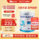 雀巢（Nestle）德國版小百肽全營(yíng)養配方易吸收兒童奶粉1+段 1-10歲 400g/罐
