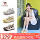 駱駝（CAMEL）檸萌丑萌鞋女運動(dòng)跑步老爹厚底休閑鞋 L25A202062 米/黃  38