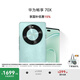 華為暢享 70X 國家補(bǔ)貼15% 256GB 湖光青 手機(jī)巨鯨長續(xù)航 雙曲護(hù)眼屏 五星超耐摔 鴻蒙曲面屏手機(jī)