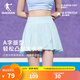 喬丹網(wǎng)球裙運動(dòng)裙半身裙女百褶裙夏季透氣速干高腰彈力短裙 輕透藍 M