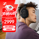 森海塞爾（Sennheiser）HD660S2 HIFI耳機 開(kāi)放式高保真耳機 頭戴式有線(xiàn)耳機游戲耳機 雙11推薦
