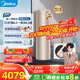 美的（Midea）空氣能熱水器200升超一級(jí)能效75℃高溫水洗R32冷媒電輔政府補(bǔ)貼天悅PLSX-200(35)/DN8-(E1)