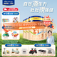 美素佳兒（Friso）美素佳兒源悅嬰幼兒配方罐裝奶粉荷蘭原裝進口 3段 800g 6罐