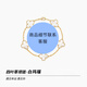 GIOIO18K金四葉草手鏈女玫瑰金紅瑪瑙手鏈五花幸運草彩金首飾七夕禮物 白貝母手鏈【玫瑰金】 大花尺寸15mm