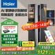 海爾（Haier）上下雙攝掌靜脈人臉識別指紋鎖密碼鎖入戶(hù)門(mén)家用智能門(mén)鎖P50Pro