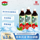 信遠齋桂花酸梅湯飲料烏梅汁500ml*15瓶整箱裝  火鍋解辣