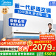 美的（Midea）【國家補貼20%】美的空調掛機 風(fēng)尊舒享版 新一級能效變頻 省電冷暖除濕壁掛式KFR-35GW/N8MXC1-J1 大1.5匹 一級能效 新升級 一鍵酷省電