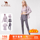 駱駝（CAMEL）瑜伽套裝女健身運動服五件套YK2225L5493杜若紫M