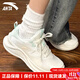 安踏漫步運動(dòng)鞋女鞋秋季新款網(wǎng)面透氣軟底耐磨中考體測跑步鞋休閑鞋子 【漫步-小紅書(shū)爆款】泡沫綠 37.5 【正品保障 假一罰十】