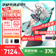華碩天選6 16英寸電競游戲本 筆記本電腦 銳龍 7 H 260丨RTX5060丨日蝕灰 16G內存/1T高速固態(tài)硬盤(pán)