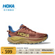 HOKA男女款秋季挑戰者 8全地形跑步鞋CHALLENGER 8輕便戶(hù)外 楓樹(shù)紅/豆蔻綠-男 42