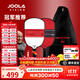 優(yōu)拉（JOOLA）碳纖維匹克球拍阿加西/格拉夫聯(lián)名款Edge進(jìn)階球拍官方專(zhuān)業(yè)雙認證 【套裝：雙拍+3球+球包】300663