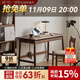 續寫(xiě)家具實(shí)木書(shū)桌黑胡桃木北歐家用臥室學(xué)習桌書(shū)日式簡(jiǎn)約房寫(xiě)字臺桌子 然山書(shū)桌
