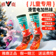 雅鹿智能電加熱襪戶(hù)外兒童滑雪襪電發(fā)熱冬季暖腳神器可行走自發(fā)熱腳套 電熱襪1雙+遙控5000毫安電池2塊【均碼25-35碼內可穿】
