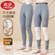 浪莎純棉秋褲男士10A抗菌羊毛蠶絲發(fā)熱護膝春秋季保暖褲棉毛褲打底褲