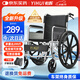 怡輝（YIHUI）輪椅老人專(zhuān)用出行輕便折疊醫用年輕人骨折便攜式手動(dòng)推車(chē)lyyh112