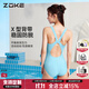 洲克zoke泳衣女士競速連體三角2025新款運動(dòng)保守大碼專(zhuān)業(yè)訓練游泳衣 蒂芙尼藍124601123-1 L （159-164cm）建議45-54kg