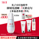 SK-II光子小燈泡美白祛斑淡斑精華液50ml化妝品sk2護(hù)膚品套裝生日禮物