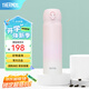 膳魔師（THERMOS）保溫杯純色不銹鋼輕量潮流漸變車(chē)載旅行女生禮物 JNL 初桃粉【316不銹鋼】500ml
