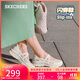 斯凱奇（Skechers）閃穿鞋單鞋女士秋季2025年一腳蹬淺口瑪麗珍平底休閑鞋159286