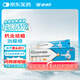 百多邦  阿達帕林凝膠 0.1%*19g/盒 本品適用于粉刺丘疹膿皰等輕中度尋常型痤瘡 