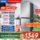 海爾（Haier）202升雙門兩門冰箱風冷無霜三溫區(qū)獨立式小型黑金凈化抗菌凈味保鮮租房國家補貼BCD-202WGHC290S9