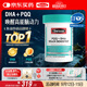 Swisse斯維詩(shī) PQQ+DHA腦力魚(yú)油 大腦煥能 腦黃金DHA提升記憶力60粒/瓶