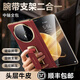 樂(lè )比億榮耀magic v3手機殼新款v3折疊屏腕帶支架真皮保護套yy榮耀magicv3超薄中軸全包防摔高級感男外殼 【敦煌紅】頭層牛皮丨磁吸腕帶丨旋轉支架 榮耀Magic V3