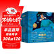 給孩子的科幻繪本（全8冊）流浪地球編劇劉慈欣推薦！全國少兒科幻聯(lián)盟發(fā)起人、央視動(dòng)漫編劇等得主聯(lián)袂創(chuàng  )作！激發(fā)孩子好奇心和想象力的科幻啟蒙