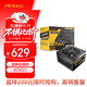 安鈦克Antec額定1000w Titan電源金牌全模ATX3.1/原生PCIE5.1/日系電容/自動(dòng)啟停/接口全電壓/智能溫控