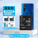 E修派【原系列】適用vivo手機電池大容量超長(cháng)續航 適用vivo X27電池驍龍675版原系列4300