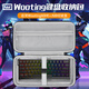 賴(lài)小星適用滿(mǎn)改60HE V2鍵盤(pán)包抗壓Wooting60HE+保護包磁軸WOOTING 80HE鍵盤(pán)收納包便攜盒外設硬殼手提包 【W(wǎng)ooting60HE+/V2高端版】鍵盤(pán)收納包