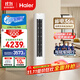海爾（Haier）小紅花套系凈省電3匹柜機(jī)立式客廳空調(diào)新一級能效節(jié)能防直吹KFR-72LW/E1-1國家補貼20%以舊換新