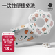 babycare一次性圍兜寶寶吃飯圍兜圍嘴飯兜防臟口水巾20片帕耶特蘋(píng)果