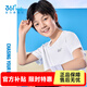 361°男女童短袖夏裝2025夏季新款兒童t恤透氣速干衣服中大童帥氣童裝 本白 140