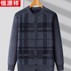 恒源祥針織衫開(kāi)衫男秋冬新款中老年保暖毛衣加絨加厚爸爸裝外套