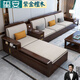 璽安（XIAN）紫金檀木實(shí)木沙發(fā) 新中式客廳儲物沙發(fā) 貴妃轉角沙發(fā) 全實(shí)木家具 四人位+貴妃榻+長(cháng)茶幾 高靠?jì)ξ锟? title=