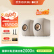 KEF 【新色上市】LS50 Wireless II 無(wú)線(xiàn)HiFi音響家用客廳立體聲高保真電視 雙11購物推薦 沙貝白