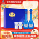 洋河【中秋送禮】夢(mèng)之藍M6 綿柔濃香型白酒 52度 500mL 2瓶 禮盒裝