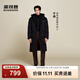 波司登（BOSIDENG）于適同款25新款羽絨服男女同款情侶長(cháng)款寬松舒適連帽面包服外套 【經(jīng)典百搭】黑色|8056 XL 175/96A 體重約140-155斤