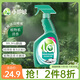 亮凈La廚房油污清潔劑700ml 油煙機清洗劑去重油污凈強力除油劑