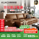 顧家家居（KUKA）【新品】勞倫斯電動(dòng)沙發(fā)床 頭層牛皮大坐深飽滿(mǎn)拉點(diǎn)沙發(fā)客廳6330 【咖色】三人位三電動(dòng)2.9m